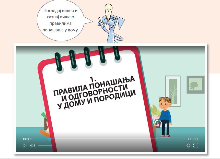 video son