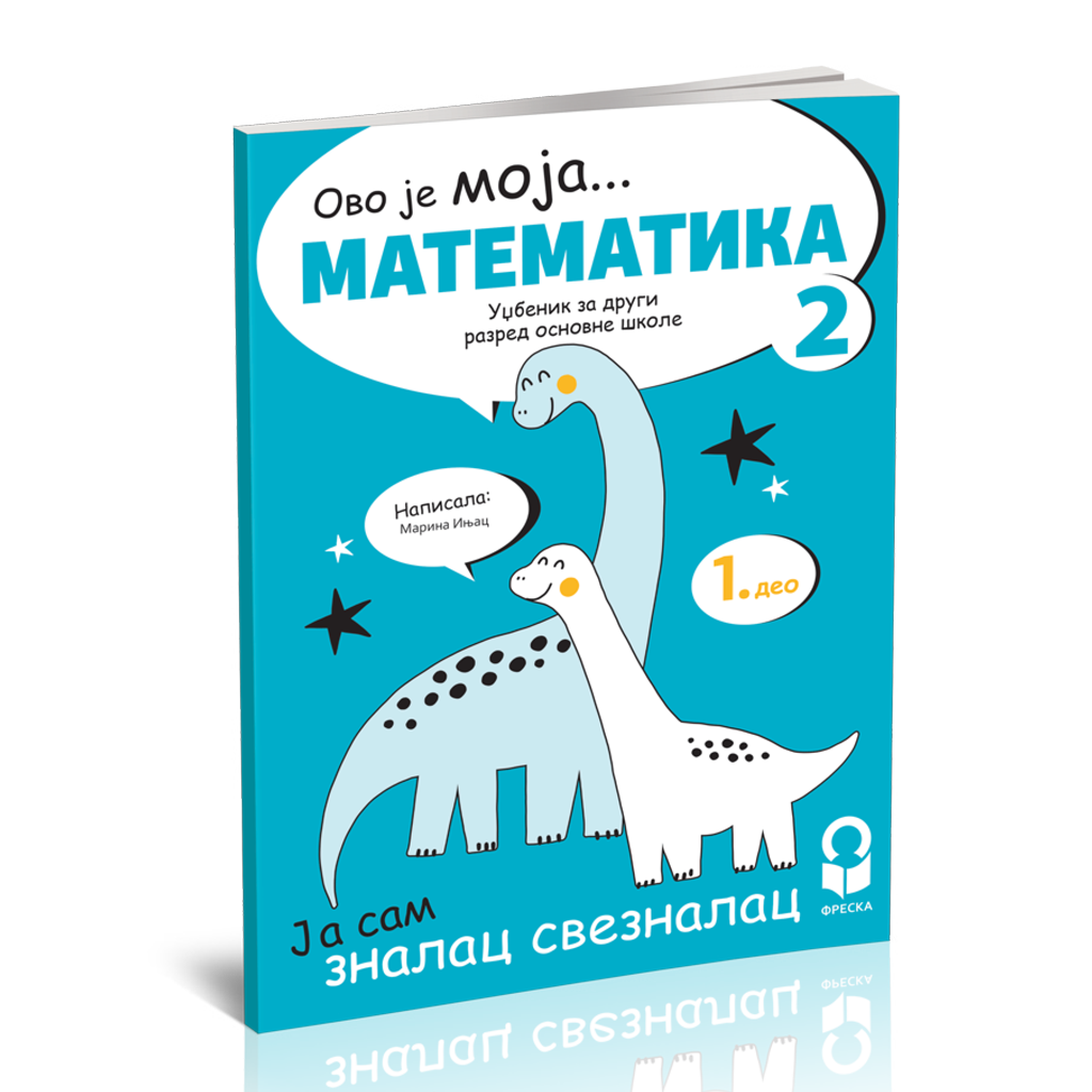 Freska_3d-korica_Matematika-2_I-deo