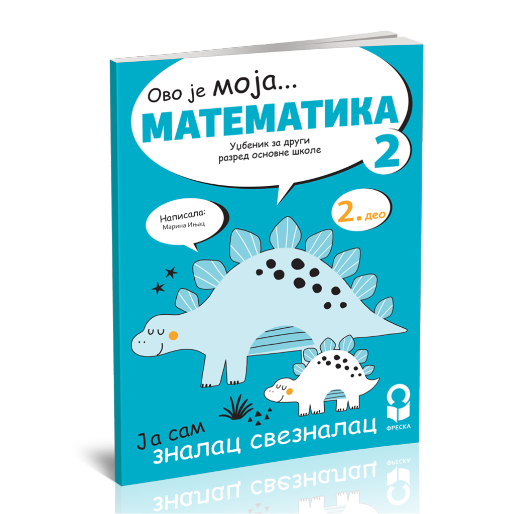 Freska_3d-korica_Matematika-2_II-deo