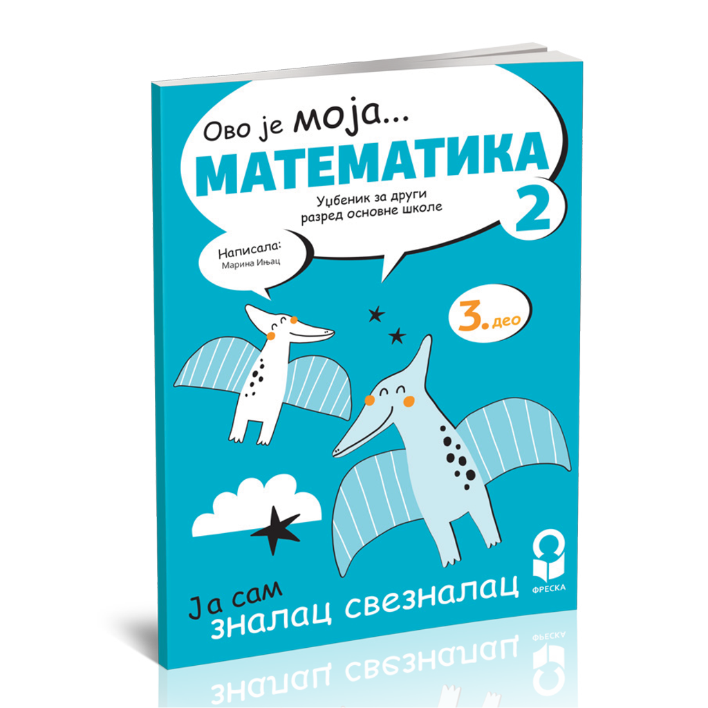 Freska_3d-korica_Matematika-2_III-deo