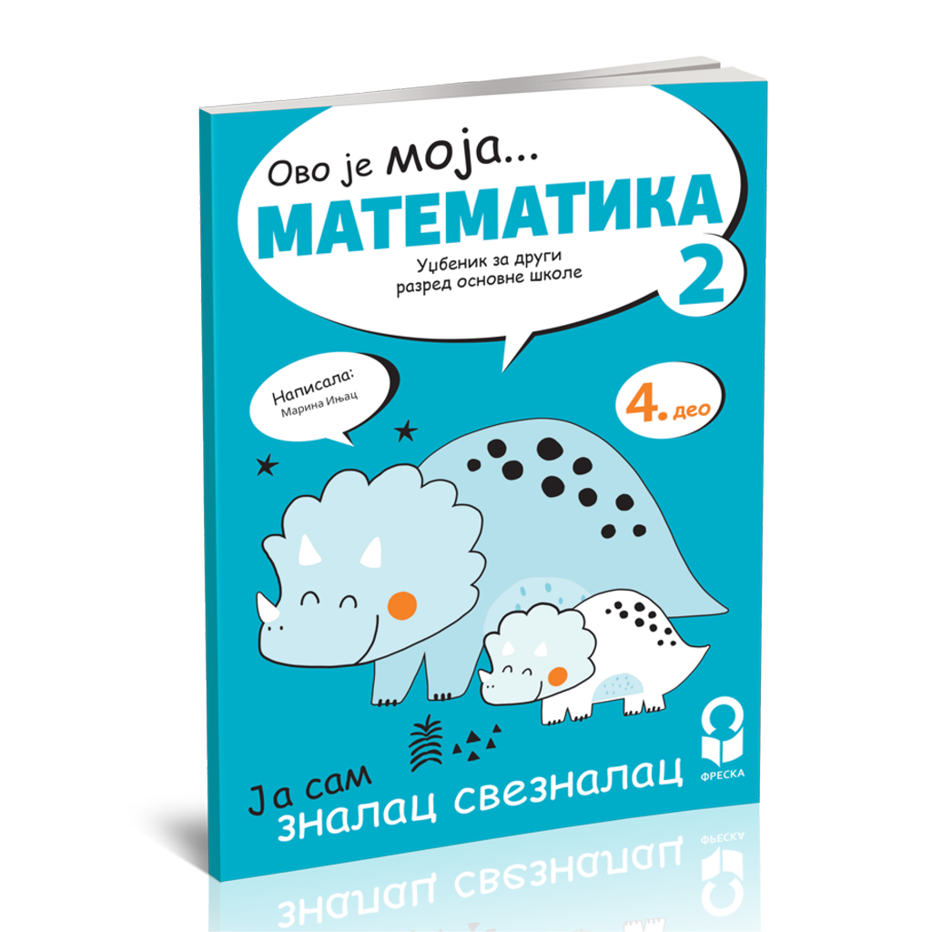 Freska_3d-korica_Matematika-2_IV-deo