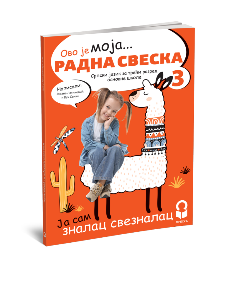 radna sveska za srpski jezik 3 freska