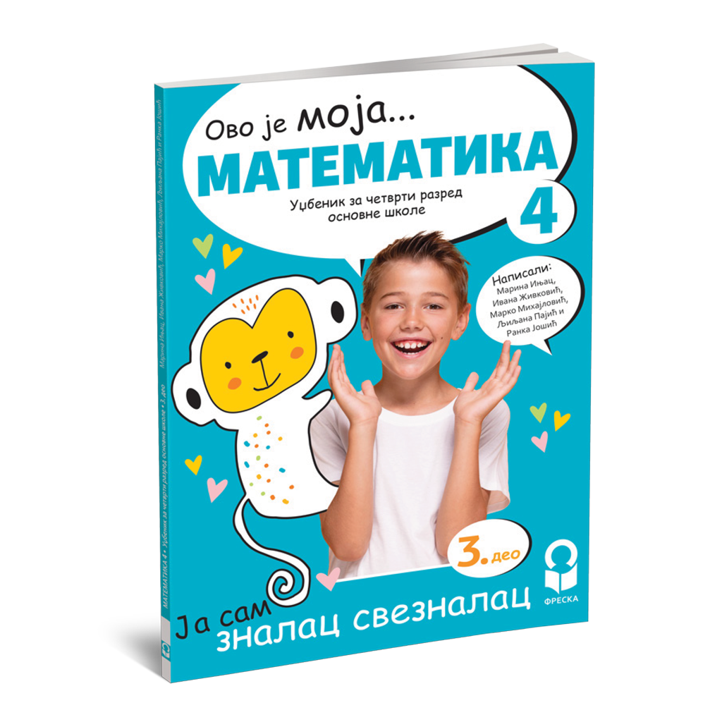 Freska_Matematika-4_3-deo_3D_korice_NOVO_2025-26
