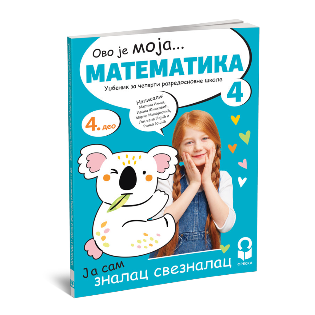 Freska_Matematika-4_4-deo_3D_korice_NOVO_2025-26