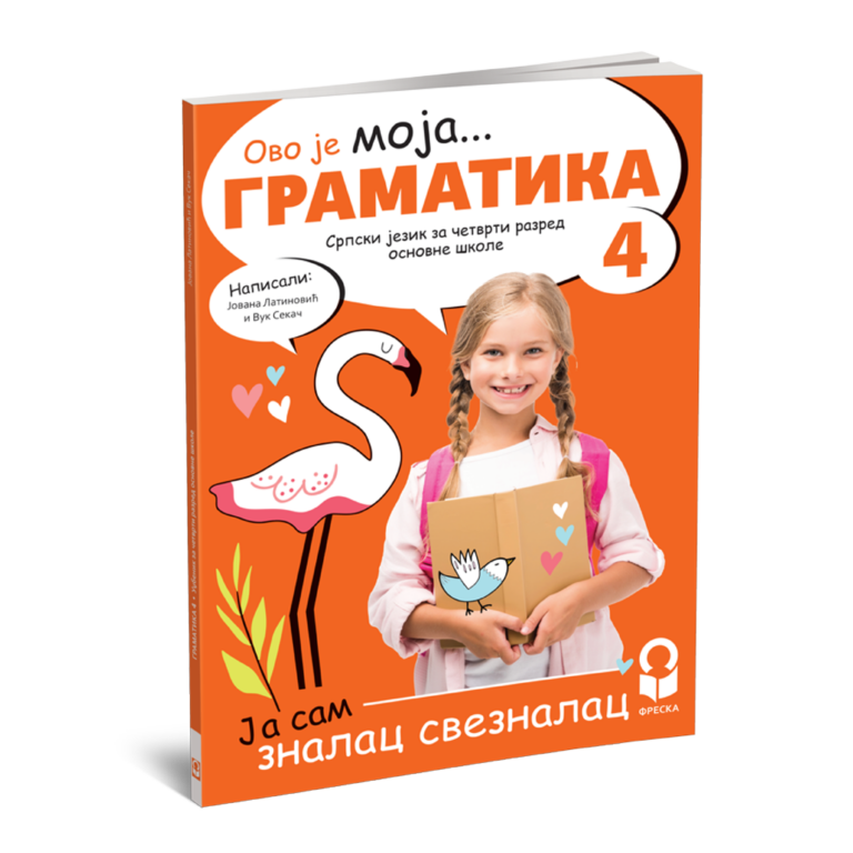 Freska_Srpski-jezik-4_Gramatika_3D-korica