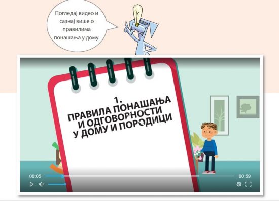 video son